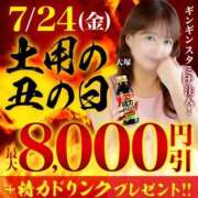 ヒメ日記 2026/07/23 23:32 投稿 蓮【れん】 丸妻 西船橋店