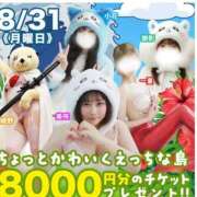 ヒメ日記 2026/08/31 18:58 投稿 蓮【れん】 丸妻 西船橋店