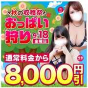 ヒメ日記 2026/09/17 19:41 投稿 蓮【れん】 丸妻 西船橋店