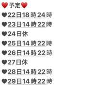 ヒメ日記 2025/11/21 19:18 投稿 あい ぽっちゃりプリンセス