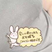 ヒメ日記 2025/11/27 22:55 投稿 あい ぽっちゃりプリンセス