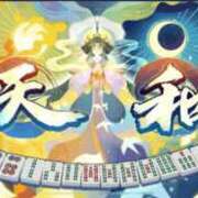 ヒメ日記 2026/01/15 18:38 投稿 あい ぽっちゃりプリンセス