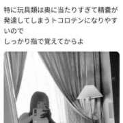 ヒメ日記 2024/12/30 02:29 投稿 セイラ～SM～ アメイジングビル～道後最大級！遊び方無限大∞ヘルス♪～