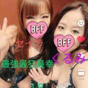 ヒメ日記 2025/03/27 00:48 投稿 セイラ～SM～ アメイジングビル～道後最大級！遊び方無限大∞ヘルス♪～