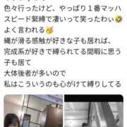 ヒメ日記 2025/03/31 12:14 投稿 セイラ～SM～ アメイジングビル～道後最大級！遊び方無限大∞ヘルス♪～