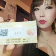 ヒメ日記 2025/04/28 18:20 投稿 セイラ～SM～ アメイジングビル～道後最大級！遊び方無限大∞ヘルス♪～