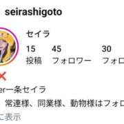 ヒメ日記 2025/05/02 20:47 投稿 セイラ～SM～ アメイジングビル～道後最大級！遊び方無限大∞ヘルス♪～