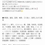 ヒメ日記 2025/07/27 11:00 投稿 セイラ～SM～ アメイジングビル～道後最大級！遊び方無限大∞ヘルス♪～