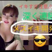 ヒメ日記 2025/07/29 10:06 投稿 セイラ～SM～ アメイジングビル～道後最大級！遊び方無限大∞ヘルス♪～