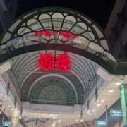 ヒメ日記 2025/10/11 18:28 投稿 セイラ～SM～ アメイジングビル～道後最大級！遊び方無限大∞ヘルス♪～