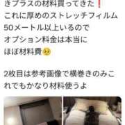 ヒメ日記 2025/10/17 12:50 投稿 セイラ～SM～ アメイジングビル～道後最大級！遊び方無限大∞ヘルス♪～