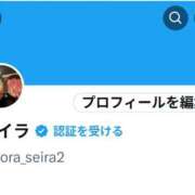 ヒメ日記 2026/01/02 21:14 投稿 セイラ～SM～ アメイジングビル～道後最大級！遊び方無限大∞ヘルス♪～