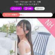 ヒメ日記 2026/01/08 12:29 投稿 セイラ～SM～ アメイジングビル～道後最大級！遊び方無限大∞ヘルス♪～