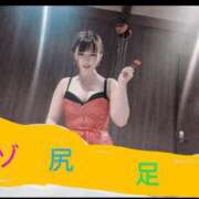 セイラ～SM～ 刺激しかあげれない😁なまぬるいプレイ出来ない アメイジングビル～道後最大級！遊び方無限大∞ヘルス♪～