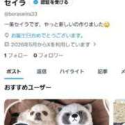 ヒメ日記 2026/05/28 12:37 投稿 セイラ～SM～ アメイジングビル～道後最大級！遊び方無限大∞ヘルス♪～