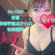 ヒメ日記 2026/08/15 09:56 投稿 セイラ～SM～ アメイジングビル～道後最大級！遊び方無限大∞ヘルス♪～