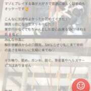 ヒメ日記 2026/09/20 12:57 投稿 セイラ～SM～ アメイジングビル～道後最大級！遊び方無限大∞ヘルス♪～