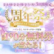 ヒメ日記 2026/02/03 11:03 投稿 羽月　なこ NADIA神戸店