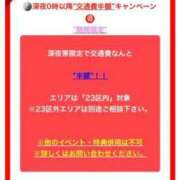 ヒメ日記 2024/06/26 00:12 投稿 あゆ ときめき純情ロリ学園～東京乙女組 新宿校