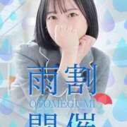 ヒメ日記 2025/06/01 21:42 投稿 あゆ ときめき純情ロリ学園～東京乙女組 新宿校