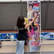 ヒメ日記 2025/08/05 14:18 投稿 ミヅキ OPELA（オペラ）