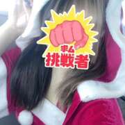 ヒメ日記 2024/12/23 18:18 投稿 ろあ クリステル