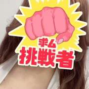 ヒメ日記 2025/02/14 20:08 投稿 ろあ クリステル