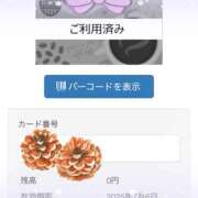 ヒメ日記 2025/01/20 10:50 投稿 ゆずき 奥鉄オクテツ東京店（デリヘル市場）