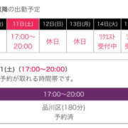 ヒメ日記 2025/10/09 17:20 投稿 ゆずき 奥鉄オクテツ東京店（デリヘル市場）