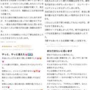 ヒメ日記 2025/01/20 20:34 投稿 りほ ロイヤル土佐