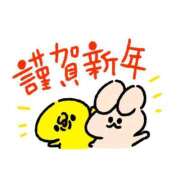 ヒメ日記 2025/01/01 10:02 投稿 りく 愛知弥富ちゃんこ