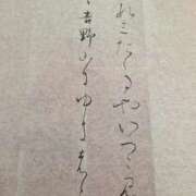 ヒメ日記 2025/07/21 16:10 投稿 ゆりか 熟女の薫り