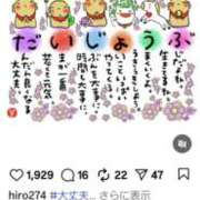 ヒメ日記 2025/10/03 00:48 投稿 ゆりか 熟女の薫り