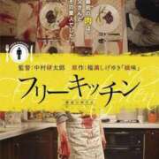 ヒメ日記 2024/05/30 01:07 投稿 つきこ とある風俗店♡やりすぎさーくる新宿大久保店♡で色んな無料オプションしてみました