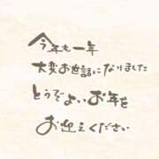 ヒメ日記 2025/12/31 23:41 投稿 ほのか ギン妻パラダイス 堺東店