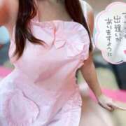 ヒメ日記 2025/05/28 10:57 投稿 かほ Ace(エース)