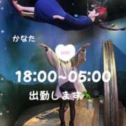 ヒメ日記 2024/12/06 17:41 投稿 かなた デザインプリズム新宿