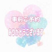 井上あかり 事前ご予約ありがとうございます 五十路マダム 仙台店