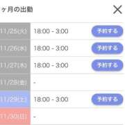 ヒメ日記 2025/11/25 22:19 投稿 吉沢優菜 お姉さんCLUB