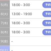 吉沢優菜 おやすみ お姉さんCLUB