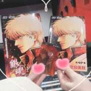 ヒメ日記 2026/02/14 10:12 投稿 吉沢優菜 お姉さんCLUB