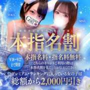 ヒメ日記 2026/09/18 19:41 投稿 みさき Gossip girl成田店