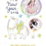 ヒメ日記 2026/01/01 12:30 投稿 Iku THE PREMIUM （プレミアム）