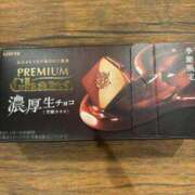 ヒメ日記 2025/11/10 17:31 投稿 レンカ ルパン