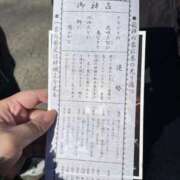 ヒメ日記 2025/01/13 16:38 投稿 あお ちゃんこ本厚木店