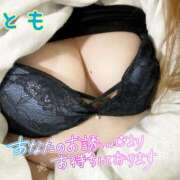 ヒメ日記 2025/12/02 00:10 投稿 とも セレブクエスト-koshigaya-