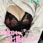 とも なにしてる？♡ セレブクエスト-koshigaya-