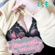 ヒメ日記 2026/01/10 00:04 投稿 とも セレブクエスト-koshigaya-