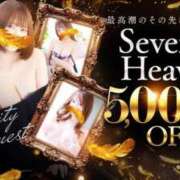 ヒメ日記 2026/05/30 22:47 投稿 とも セレブクエスト-koshigaya-