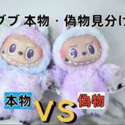 ヒメ日記 2025/10/26 10:37 投稿 柚珠【ユズ】 輝女